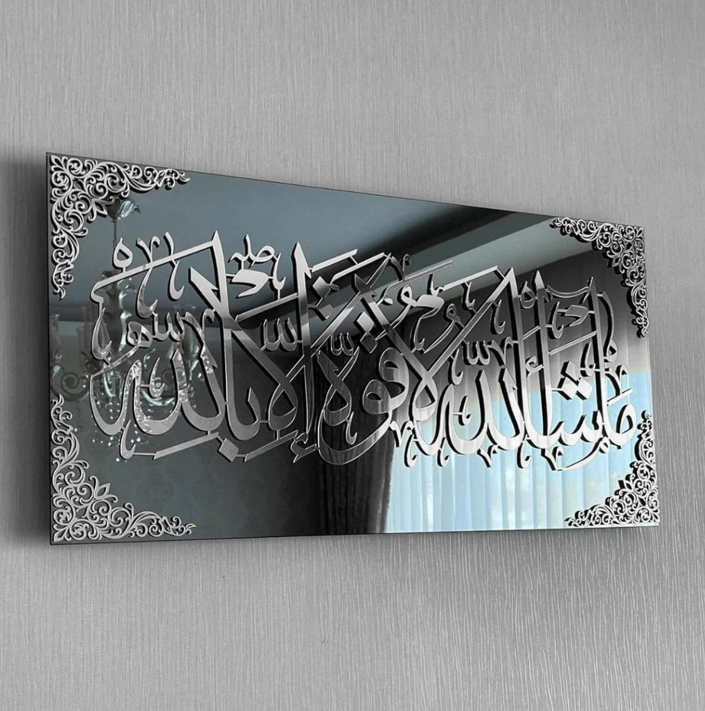 Beautiful Framed MASHA ALLAH 3D Wall Art